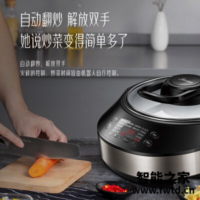 「买前须知」美的py16s2炒菜机怎么样？评测值得入手吗