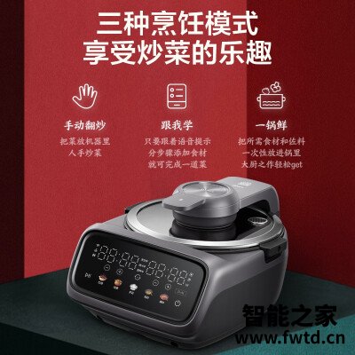 「必看分析」美的py18和py16对比？良心点评配置区别