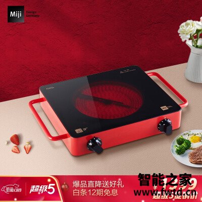 【开箱解读】米技3301和6001区别哪款更好？只选对的不选贵的