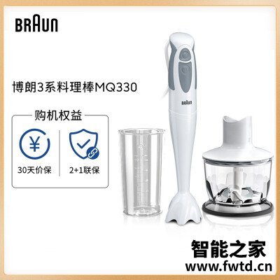 【不看后悔】博朗mq325和3025的区别？分析哪款更适合你