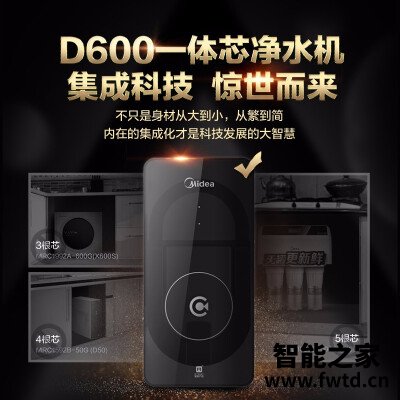 口碑实情分析美的mro2008-600g和MRO1782D-600哪个好?评测结果不看后悔 口碑实情分析美的mro2008-600g和MRO1782D-600哪个好?评测结果不看后悔