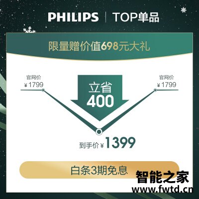 口碑解读飞利浦hd9200和9621有什么不同？对比哪款性价比更高