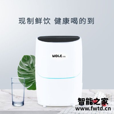 「评价性价比」沃刻wk一Ro15一c与沃刻wkRO20一D区别哪个好？图文爆料分析