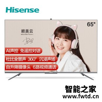海信65e5f和TCL65Q10的区别，大家怎么选择哪个好! 