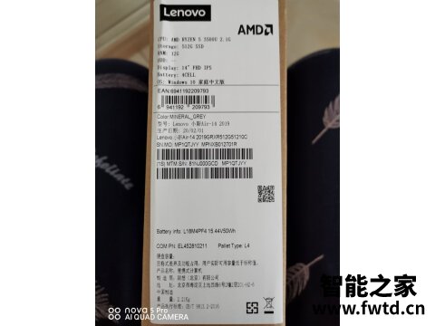 用了:华硕灵耀x逍遥版怎么样?入手必看感受!! 用了:华硕灵耀x逍遥版怎么样?入手必看感受!!