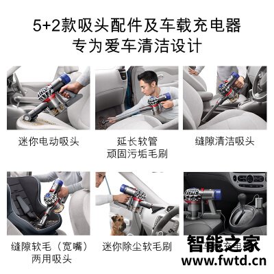 老司机告诉你戴森v7trigger和v7car+boat区别哪款更适合？只选对的不选贵的