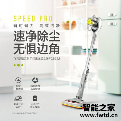 「必看报告」飞利浦840是什么光？一定要了解的评测情况