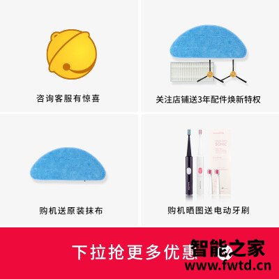 老司机分享科沃斯do37和df45的区别？对比哪款性价比更高