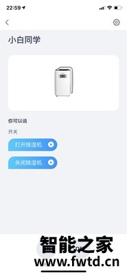 德业除湿机N20A3心酸经历曝光,质量究竟合不合格 德业除湿机N20A3心酸经历曝光,质量究竟合不合格