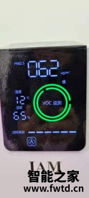 IAM空气净化器KJ850F质量评测揭秘,不看必定后悔 IAM空气净化器KJ850F质量评测揭秘,不看必定后悔