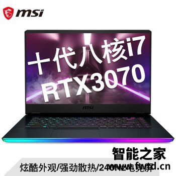 微星强袭2 ge66 龙盾怎么样,评测入手好不好! 微星强袭2 ge66 龙盾怎么样,评测入手好不好!