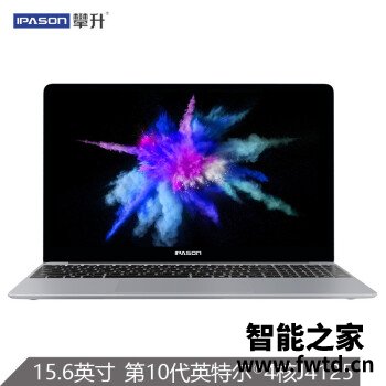 大家答:攀升MaxBook P1一定要参考下!! 大家答:攀升MaxBook P1一定要参考下!!