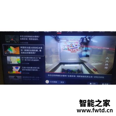 索尼XR-55X90J电视怎么样,入手使用评测结果! 索尼XR-55X90J电视怎么样,入手使用评测结果!