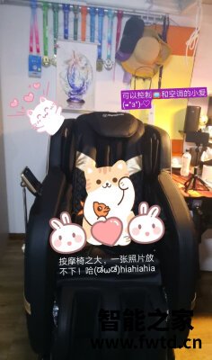 西屋S400按摩椅怎么样很差吗?用了三个多月感受很差?? 西屋S400按摩椅怎么样很差吗?用了三个多月感受很差??