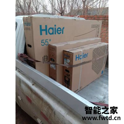 东芝65Z670KF评测怎么样?好不好呀! 东芝65Z670KF评测怎么样?好不好呀!
