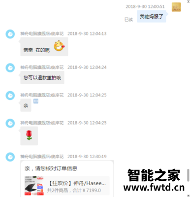 机械革命S3 Pro评测怎么样？众多网友感受！ 