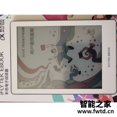文石BOOX Nova3 Color评价揭密吐槽真相大揭秘 