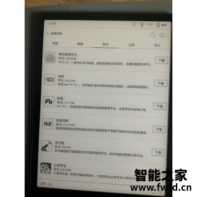 文石BOOX Nova3 Color评价揭密吐槽真相大揭秘 