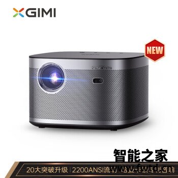 极米H3S参数交流两周心得分享！ 