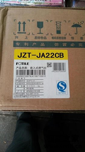 口碑实情分析方太jem7燃气灶怎么样？评测质量好不好