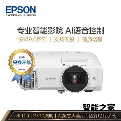 『比较』爱普生tw5700和当贝f1有何区别?亲身感受对比 『比较』爱普生tw5700和当贝f1有何区别?亲身感受对比