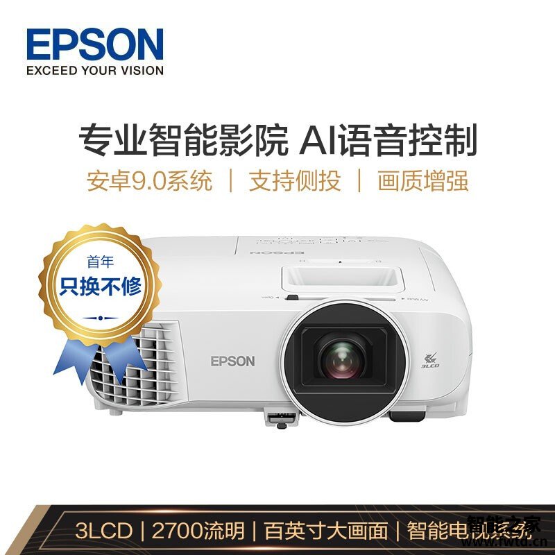 『比较』爱普生tw5700和当贝f1有何区别?亲身感受对比 『比较』爱普生tw5700和当贝f1有何区别?亲身感受对比