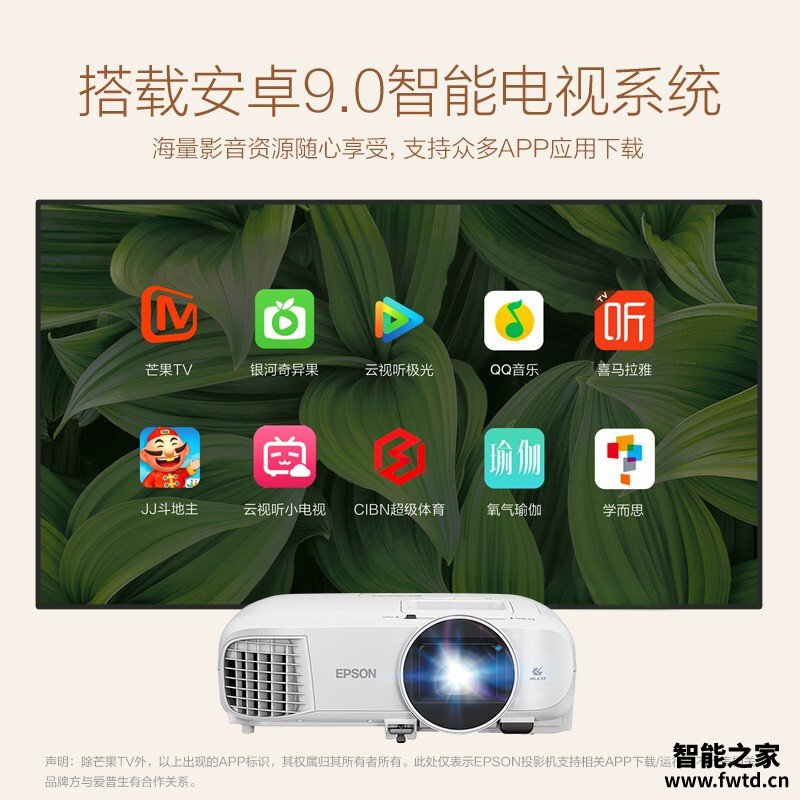 『比较』爱普生tw5700和当贝f1有何区别?亲身感受对比 『比较』爱普生tw5700和当贝f1有何区别?亲身感受对比