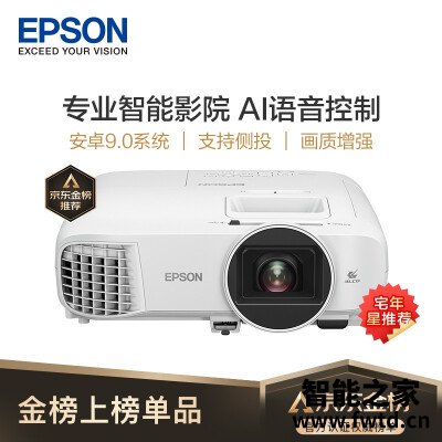 『比较』爱普生tw5700和当贝f1有何区别?亲身感受对比 『比较』爱普生tw5700和当贝f1有何区别?亲身感受对比
