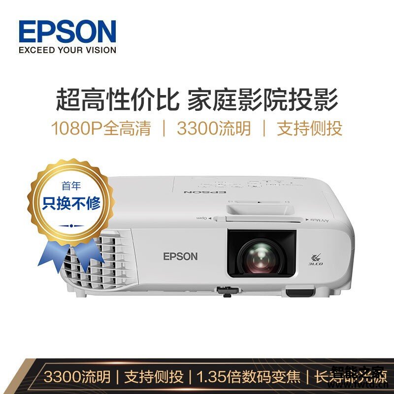 『曝光』爱普生tw740和tw750区别是什么?哪个更适合 『曝光』爱普生tw740和tw750区别是什么?哪个更适合