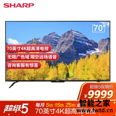 『反馈』夏普70d6ua和70c6um区别如何？各有啥优缺点 