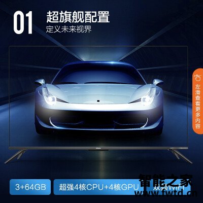 『分享』康佳55a9和55a10区别是什么？怎么样选择好 