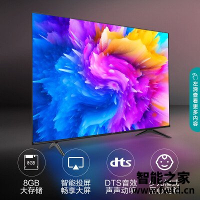 『使用』海信55E3F和65E3F有区别吗？应该怎样选择 
