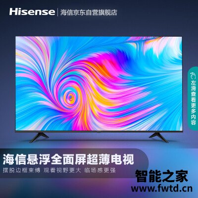 『使用』海信55E3F和65E3F有区别吗？应该怎样选择 