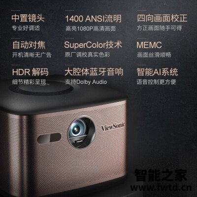 『评测』优派优派Q7+和Q7Pro有区别没有?到底如何选 『评测』优派优派Q7+和Q7Pro有区别没有?到底如何选