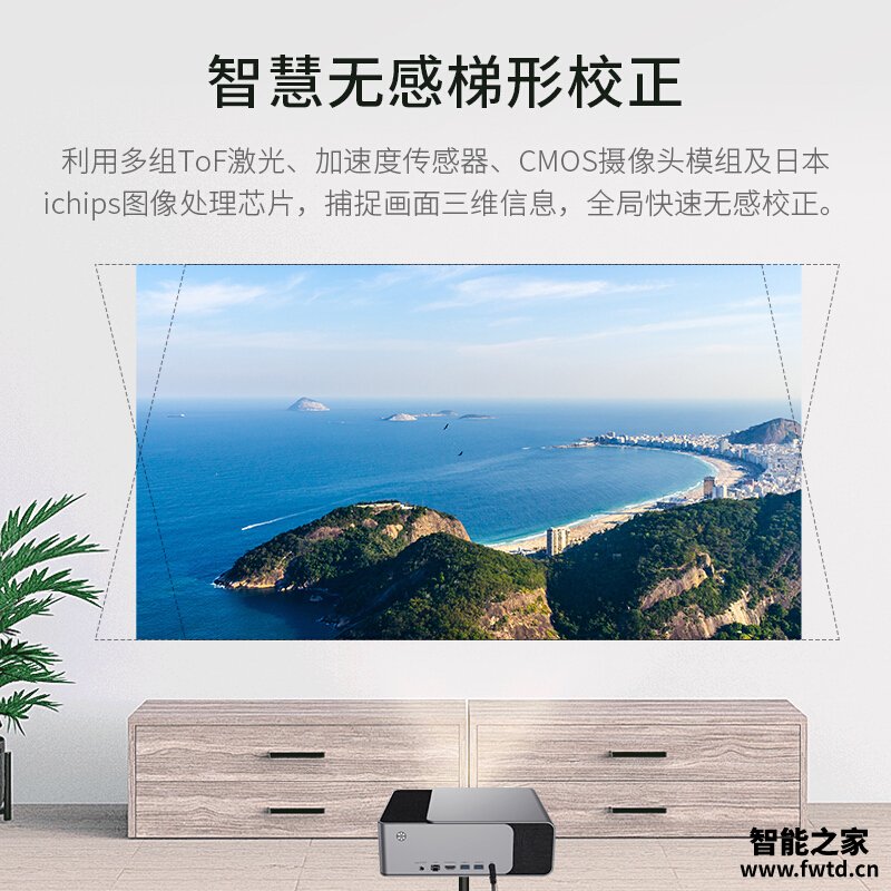 『详解』当贝f1和f1c投影仪比较有何区别？哪个更合适 