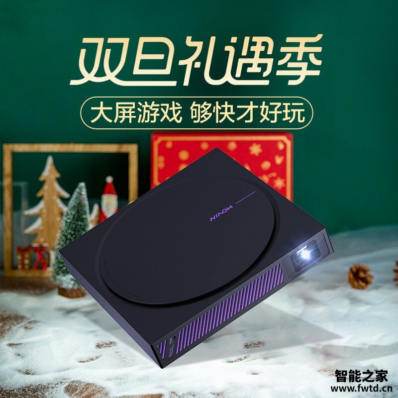 『纠结』极米z6x与movin01x比较有区别没有?到底要怎么选择 『纠结』极米z6x与movin01x比较有区别没有?到底要怎么选择