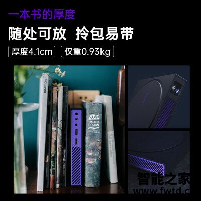 『纠结』坚果g9和极米movin01x区别大不大？哪个是最好选择 