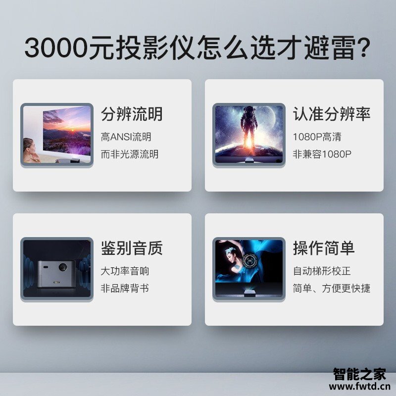 『纠结』坚果J7S和大眼橙x7pro有区别吗?怎么样选择好 『纠结』坚果J7S和大眼橙x7pro有区别吗?怎么样选择好