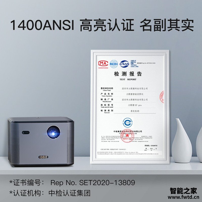 『纠结』坚果J7S和大眼橙x7pro有区别吗?怎么样选择好 『纠结』坚果J7S和大眼橙x7pro有区别吗?怎么样选择好