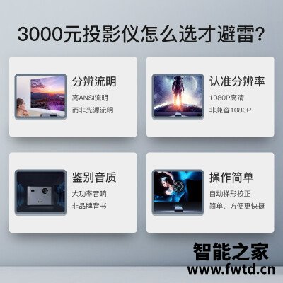 『纠结』坚果J7S和大眼橙x7pro有区别吗?怎么样选择好 『纠结』坚果J7S和大眼橙x7pro有区别吗?怎么样选择好