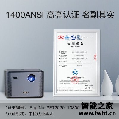 『纠结』坚果J7S和大眼橙x7pro有区别吗?怎么样选择好 『纠结』坚果J7S和大眼橙x7pro有区别吗?怎么样选择好