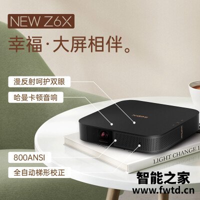 『探讨』极米newz6x和坚果j7s有何区别？怎么样选择好 