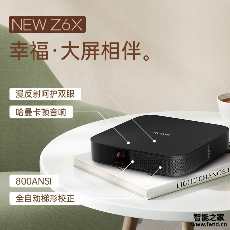 『探讨』极米newz6x和坚果j7s有何区别？怎么样选择好 