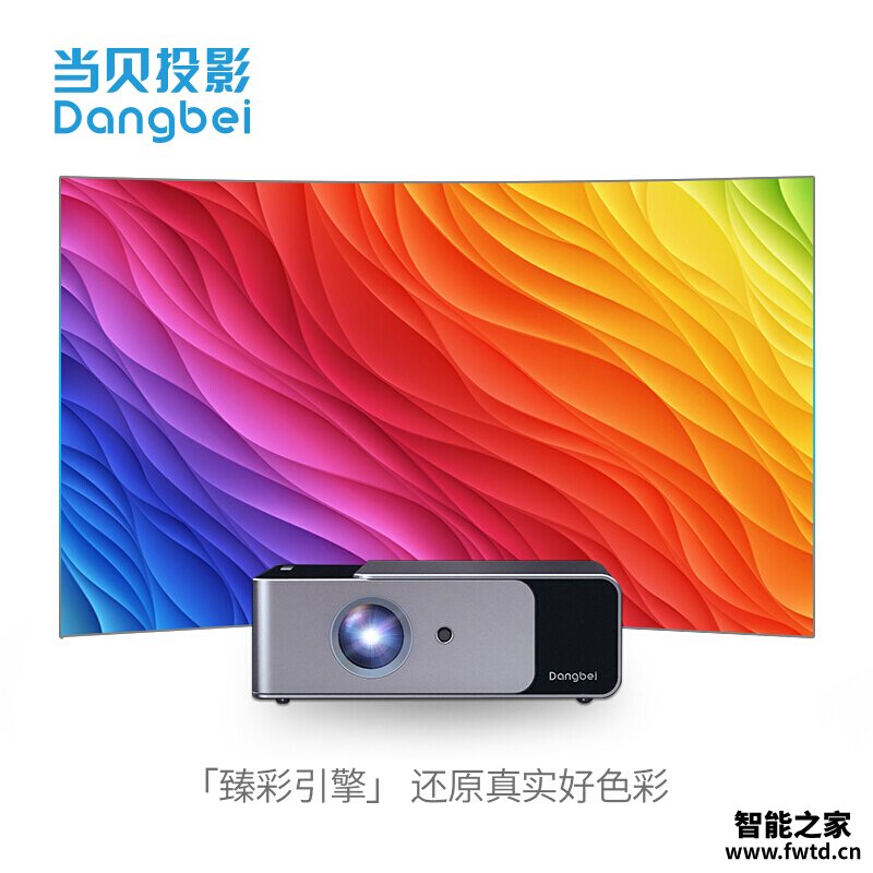 『剖析』优派新一代X10和当贝f1区别是什么？优缺点有哪些 