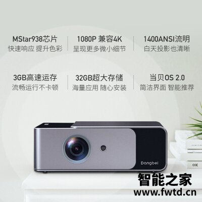 『剖析』优派新一代X10和当贝f1区别是什么？优缺点有哪些 