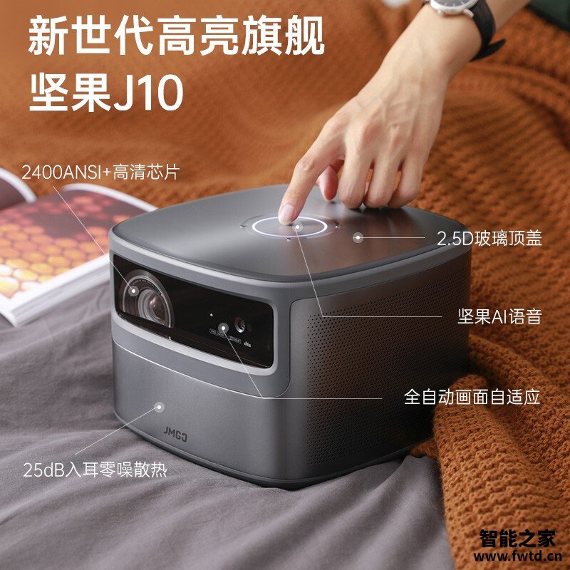 『反馈』坚果投影仪j10和j9区别是什么？要怎么选择 