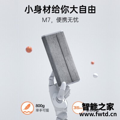 『体验』坚果M7和M6区别大吗?选对的不选贵 『体验』坚果M7和M6区别大吗?选对的不选贵