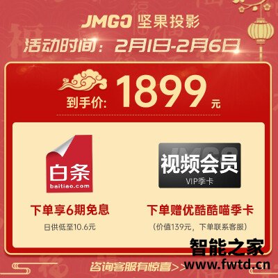 『体验』坚果M7和M6区别大吗?选对的不选贵 『体验』坚果M7和M6区别大吗?选对的不选贵