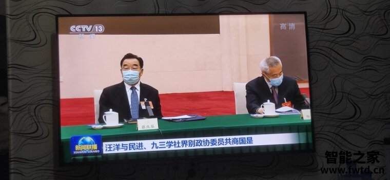 「实情必读」创维p2和p30哪个好？这样选不盲目