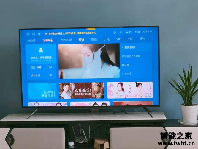 「必看分析」酷开65p50和65p70哪款更适合？只选对的不选贵的